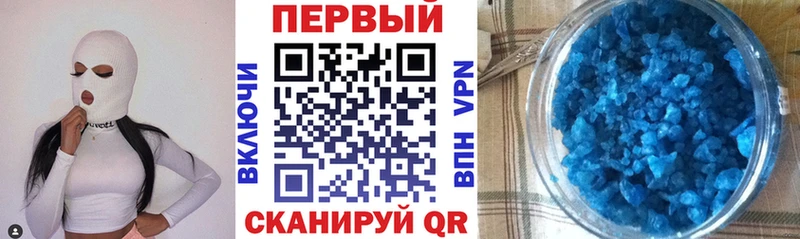 Амфетамин VHQ  наркотики  Звенигород 