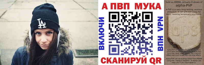Альфа ПВП крисы CK Звенигород