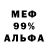 Метадон мёд reyan tarucan