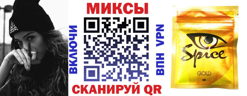 Бутират Butirat Звенигород