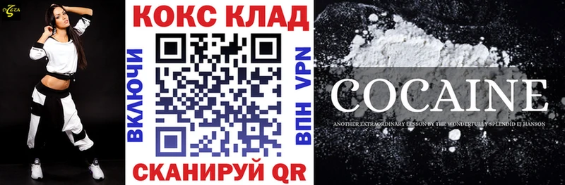 COCAIN Перу  мега как войти  Звенигород 