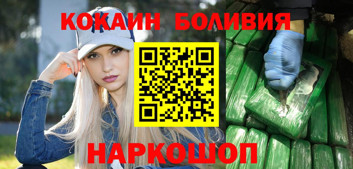 COCAIN Колумбийский Звенигород