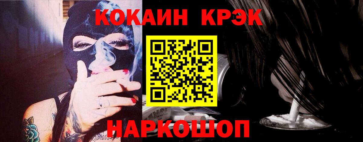 Звенигород  Кокаин Columbia  Вход с VPN 