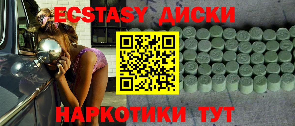 Ecstasy Philipp Plein  ЭКСТАЗИ  Экстази ешки  Звенигород 