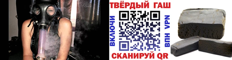ГАШИШ VHQ  где можно купить   ссылка на мегу tor  Звенигород 