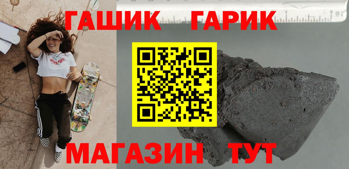  COCAIN Звенигород