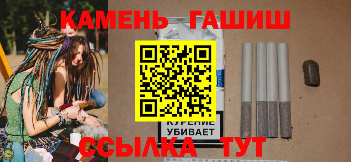 ГАШ Ice-O-Lator Звенигород