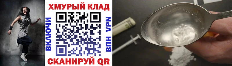 ГЕРОИН Афган  что такое наркотик  Звенигород 