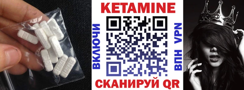 КЕТАМИН VHQ цена наркотик Звенигород