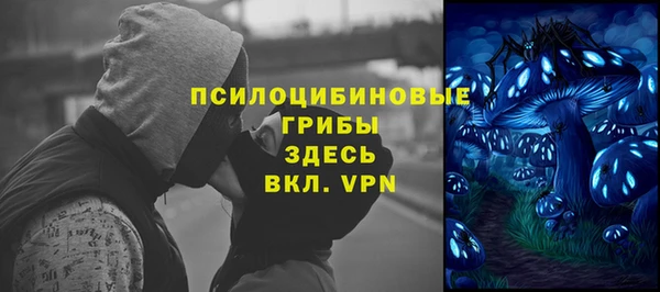 метадон Куйбышев