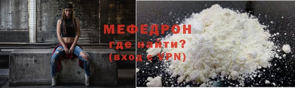 метадон Куйбышев