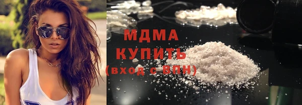 mdma Волосово