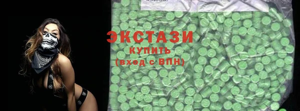 спиды Кукмор