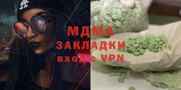 метадон Куйбышев