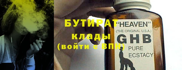 метадон Куйбышев