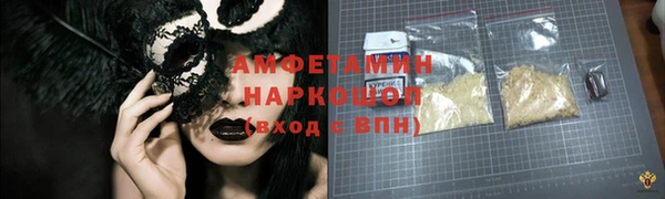 метадон Куйбышев