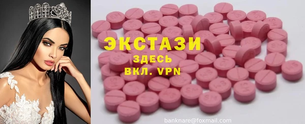 спиды Кукмор