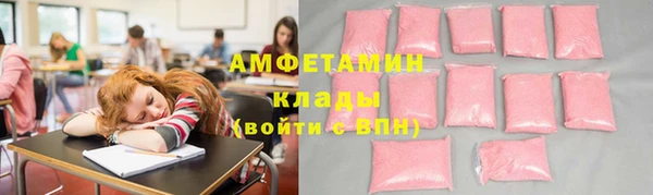 спиды Кукмор