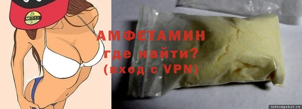 mdma Волосово