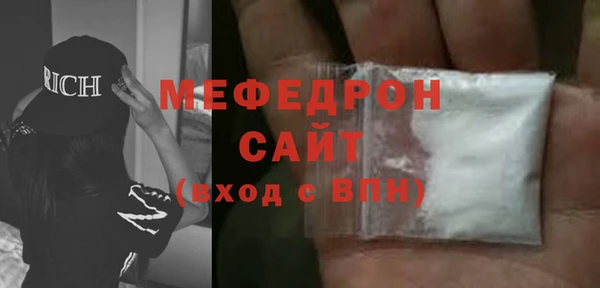 mdma Волосово