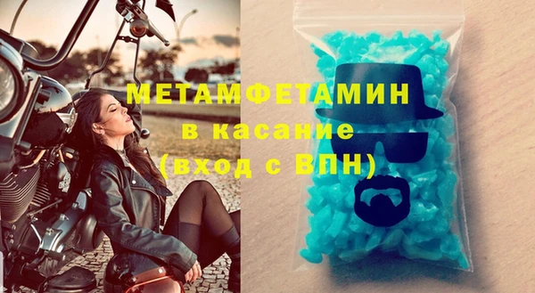 спиды Кукмор