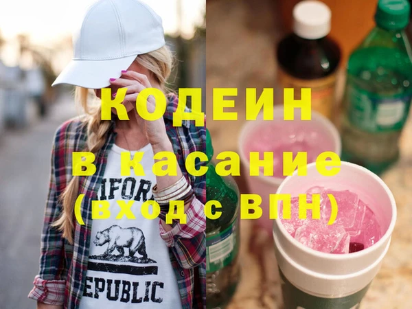гашик Пенза