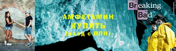 метадон Куйбышев