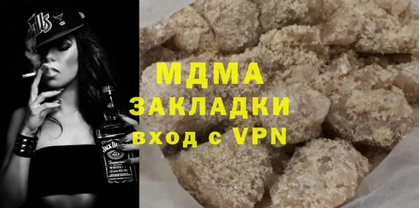 спиды Кукмор