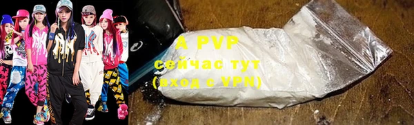 метадон Куйбышев