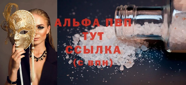 герыч Балашиха