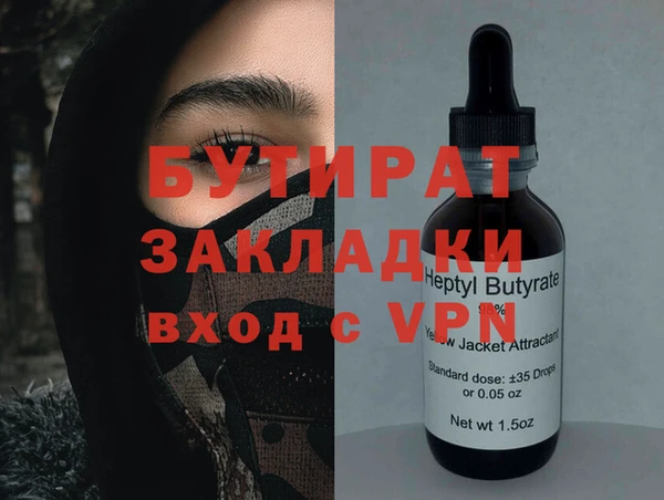 спиды Кукмор
