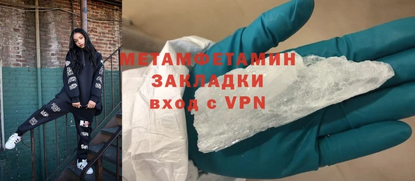 герыч Балашиха