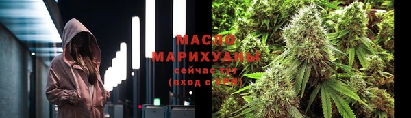 герыч Балашиха