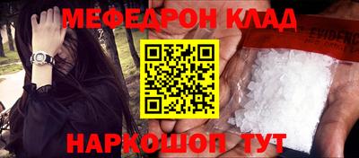 стаф Бузулук