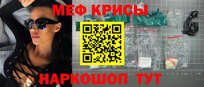 скорость Будённовск