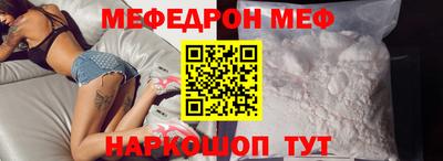 стаф Бузулук