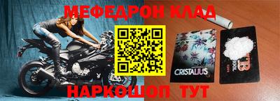 ешки Гусиноозёрск