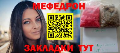ешки Гусиноозёрск