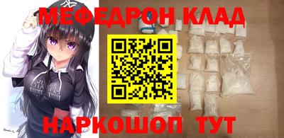 скорость Будённовск