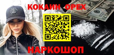 кокс Изобильный