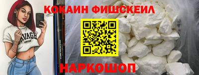 ешки Гусиноозёрск