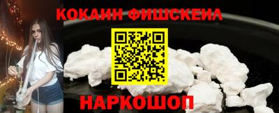 ешки Гусиноозёрск