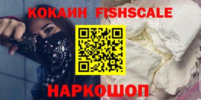 ешки Гусиноозёрск