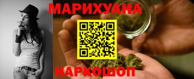 дистиллят марихуана Гусев