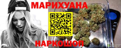 дистиллят марихуана Гусев