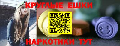 ешки Гусиноозёрск