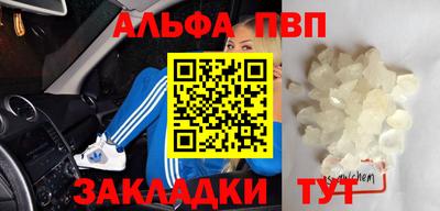 стаф Бузулук