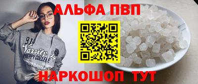 скорость Будённовск