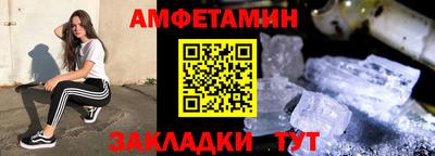 скорость Будённовск