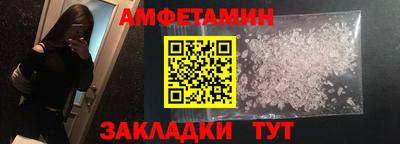 скорость Будённовск